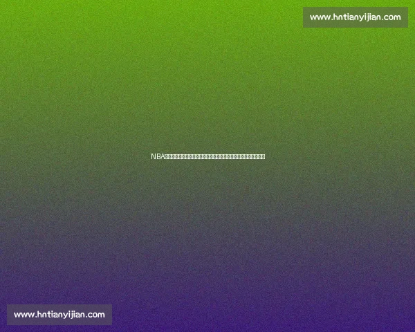 NBA快船掘金抢七大战全程回放解析与关键瞬间盘点胜负走势深度复盘